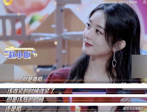 刘宇宁爆料赵丽颖新剧视频,刘宇宁爆料引期待